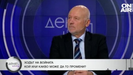 Проф. Тагарев: Страхът е важна част от пропагандната стратегия на Кремъл