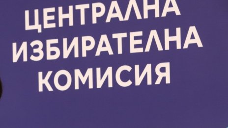 Проверяват 450 машини за гласуване след нощно заседание на ЦИК