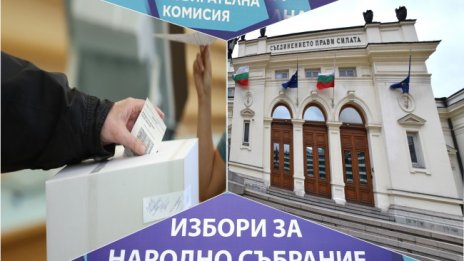 Галъп: ПП-ДБ печели изборите с 25,3%, ГЕРБ-СДС с 24,7%, Слави на кантар