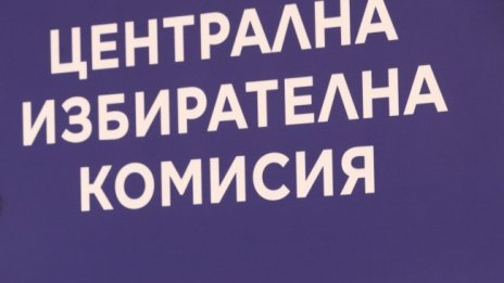 Активността в чужбина с 8 на сто по-висока, над 100 000 глaсуваха