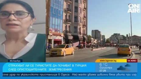 След земетресението: Спад на заявките за екскурзии в Турция