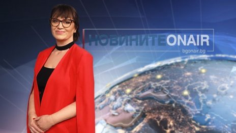 Валя Гиздарска е новият директор на "Новините ON AIR"