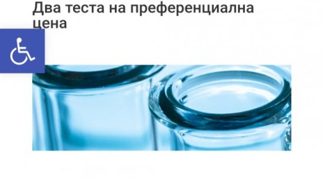 Сигнали: Хаос с е-протоколи, подвеждаща промоция за изследване