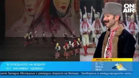 Ансамбъл "Шевица" с невероятен спектакъл за 10-годишнината си