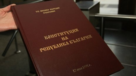 Доверието в конституционния ред - пътят за преодоляване на нестабилността 