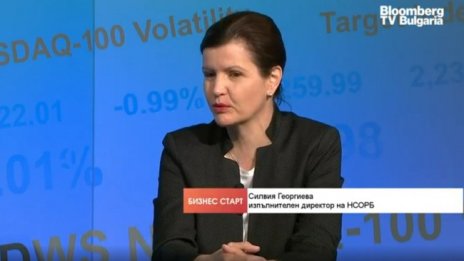 НСОРБ: Общините останаха най-устойчивата власт последните години