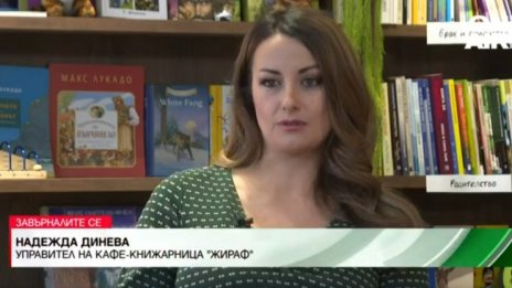 Силата на вярата в "Завърналите се": Чудото Рафаел в живота на Надя и Александър