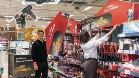 Над 100 уреда PARKSIDE ще се предлагат целогодишно в хипермаркетите на Kaufland България