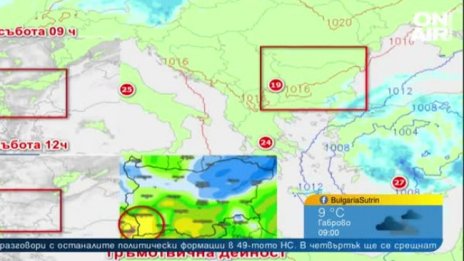 Празничният 6 май ще е облачен, повече слънце в неделя 