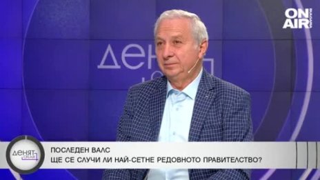 Герджиков: Партиите гледат към местния вот