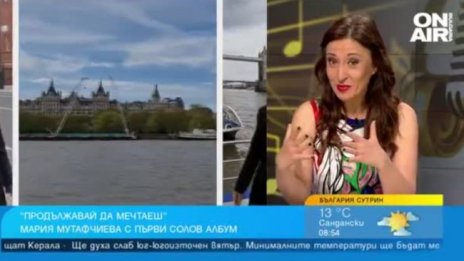 "Продължавай да мечтаеш" - Мария Мутафчиева с първи солов албум