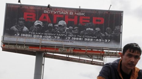 Руските частни армии: Освен "Вагнер" в Украйна воюват и "Поток", "Редут", "Щит"