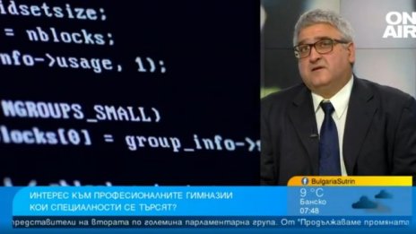 Има огромен интерес към професионалните гимназии 