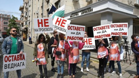 Протест заради голите обиски в Пловдив, искат оставки