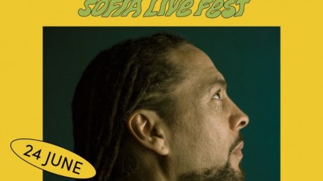 Benny Sings, Roni Size и Woomb идват на Sofia Live Festival