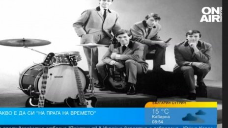 "На прага на времето" - Кирил Маричков с автобиография