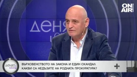 Проф. Радулов: Очаквам записи тип "Мишо Бирата"