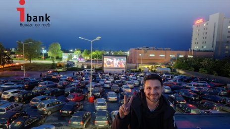 "Инвестбанк" АД е партньор на пътуващо лятно автокино Open air cinema