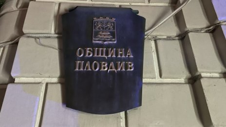 Пловдивчанка съди общината заради липсваща плочка на тротоар