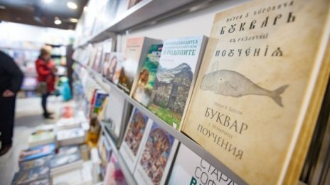 Забрави ли българинът книгите в дигиталната епоха? 