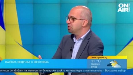 Фестивал "На зелено" ни показва сърцето на Стара Загора