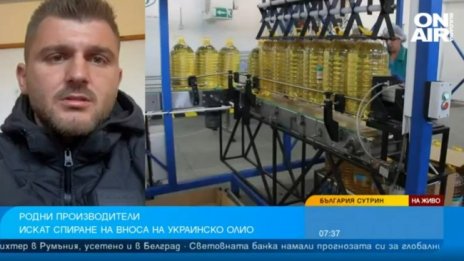 Родни производители искат забрана за внос на украинско олио