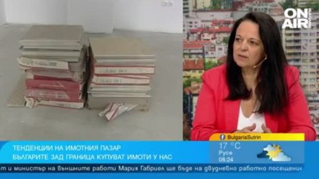 Имотите у нас поскъпват плавно, собствениците не искат да продават