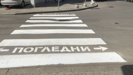 Възрастен шофьор блъсна жена на пешеходна пътека в Сливен 