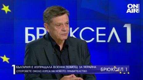 Ген. Попов: Войната не е по-близо с това, че помагаме на Украйна