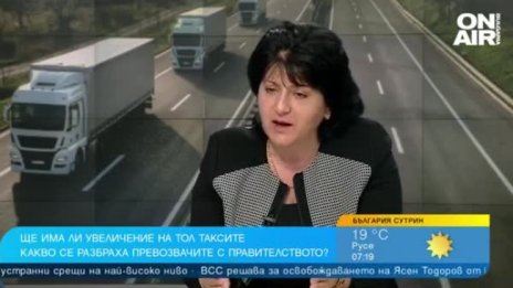 Ще се реши ли казусът с тол таксите или се задават протести?