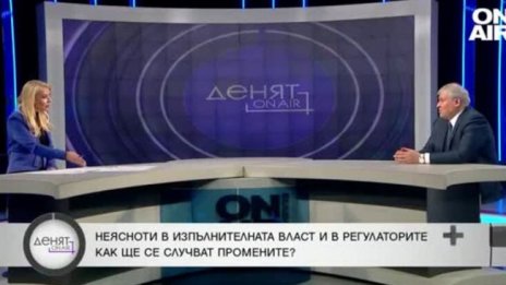 Румен Христов: Ние имаме нашите различия и е добре г-н Асен Василев да ги защити