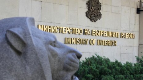 МВР ще отбележи 144 г. от своето създаване