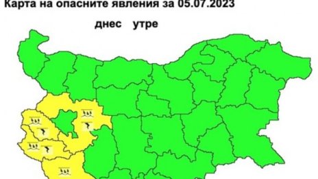 Жълт код за валежи и градушки в Югозападна България