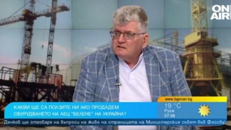 Божков: За двата блока в АЕЦ "Белене" има разговори с Франция