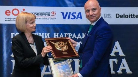 Отличиха Fibank с приза "Банка на тайния клиент"