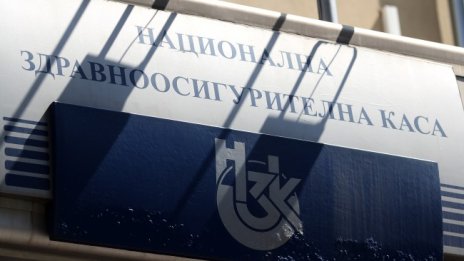 Заявления за европейска здравноосигурителна карта вече в нови пунктове