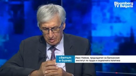 Нейков: Нужна е нова политика по доходите за пенсионния фонд 