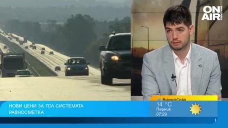 Проблемите с тол системата остават нерешени, идват протести