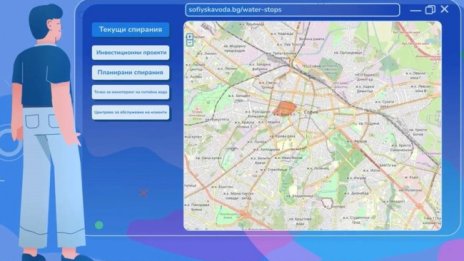 Следим всички ВиК ремонти в София в реално време през виртуален инфо център