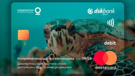 Иновативните дебитни карти DSK Mastercard Wildlife Impact с нов дизайн