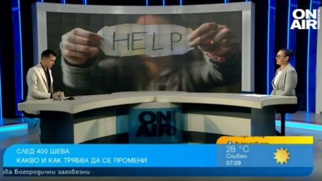 Бивш следовател пита: Защо Георги е бил на свобода?