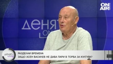 Проф. Халачев: У нас изкуството не може да бъде пазарно