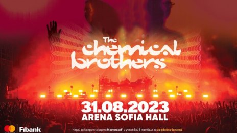 Fibank и Mastercard® подаряват билети за концерта на легендите The Chemical Brothers