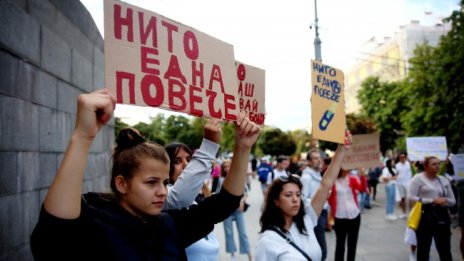 Протестиращи искат справедливост за Дебора пред Съдебната палата в София 