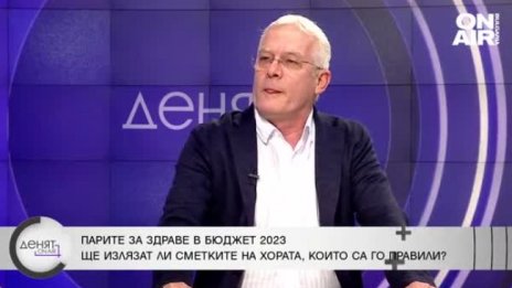 Проф. Петко Салчев: Здравното законодателство е "проядено" заради различни интереси