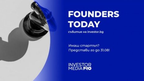 Конкурсът Founders Today приветства находчиви и талантливи предприемачи