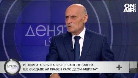 Адвокат: С "интимната връзка" решиха политически проблем