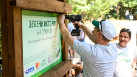 Пощенска банка и Mastercard® облагородиха площадката над Драгалевския манастир на Витоша