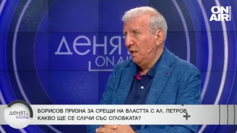 Александър Томов: Убийството на Алексей Петров е политическо