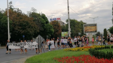 Цалапица отново излезе на протест